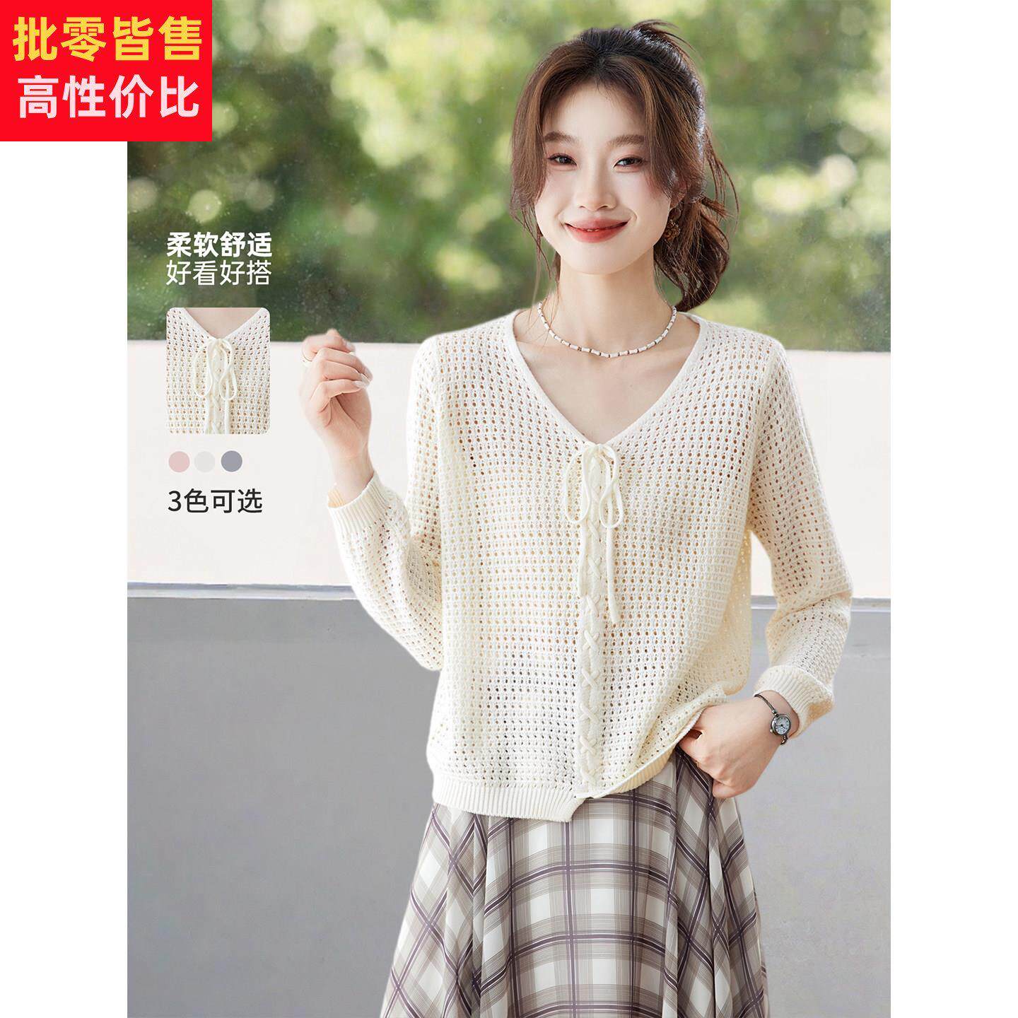 小个子短款镂空针织衫上衣女2026新款春秋装鸡心领蝴蝶结绑带小衫