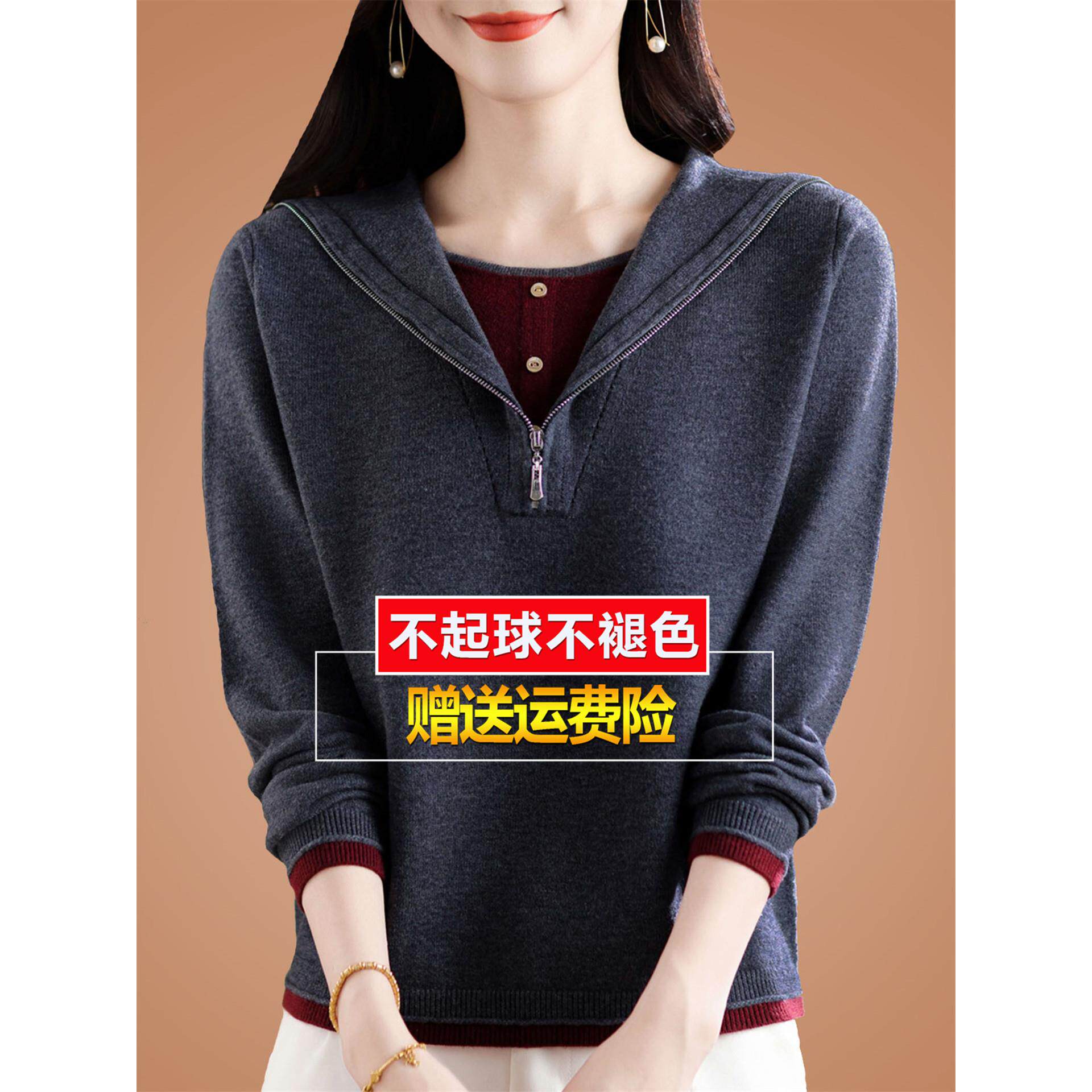 秋桑蚕丝长袖t恤女假两件连帽卫衣漂亮洋气针织打底小衫外穿上衣