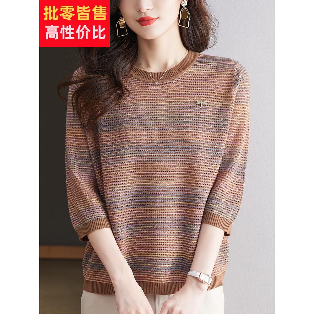 中年妈妈秋季洋气条纹针织衫蚕丝t恤女宽松大码薄款打底中袖上衣