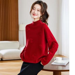 毛衣冬季女2025新款慵懒松弛感红色宽松提花针织衫可外穿内搭上衣