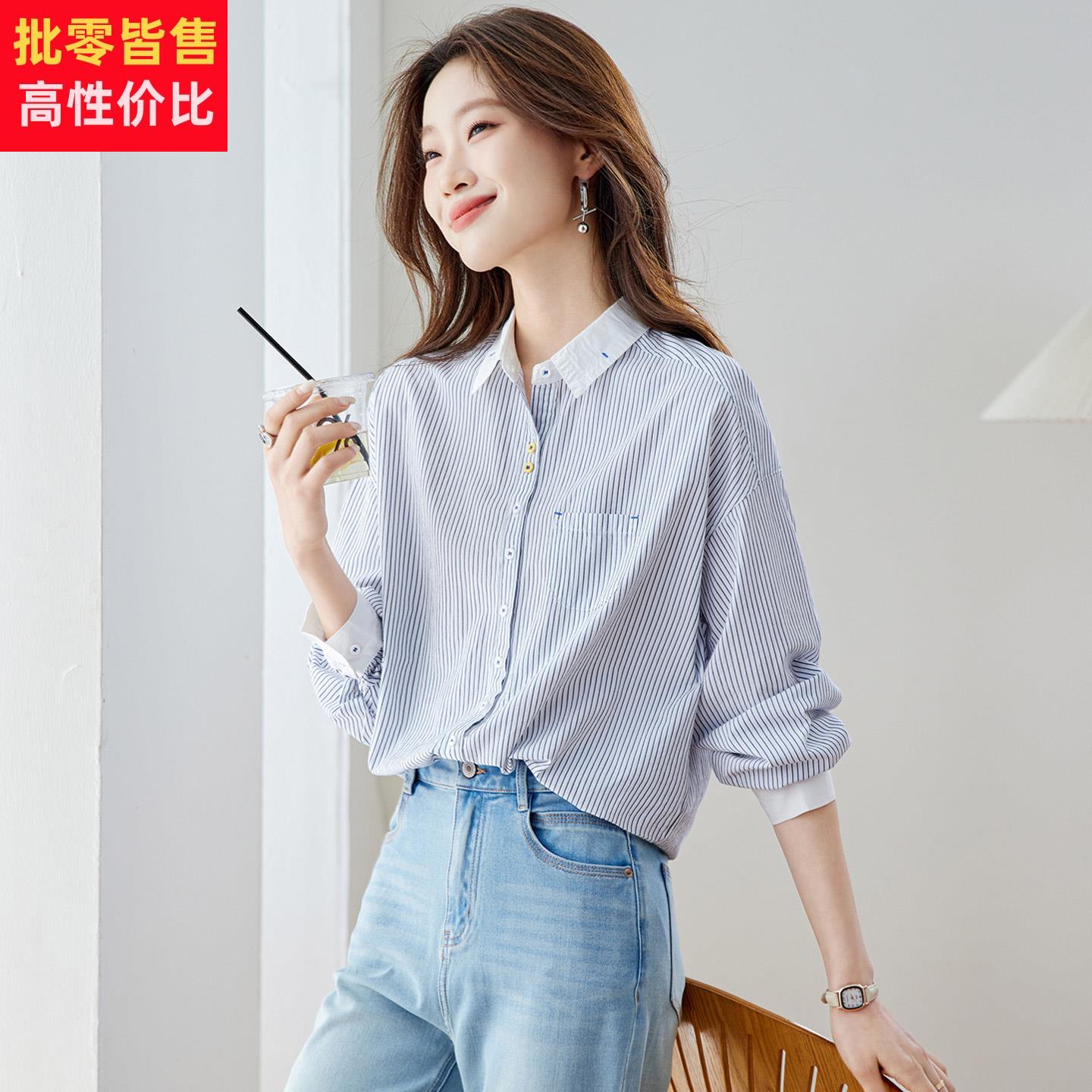 纯棉条纹衬衫女款2026春季今年流行的新款长袖高级感轻奢减龄上衣