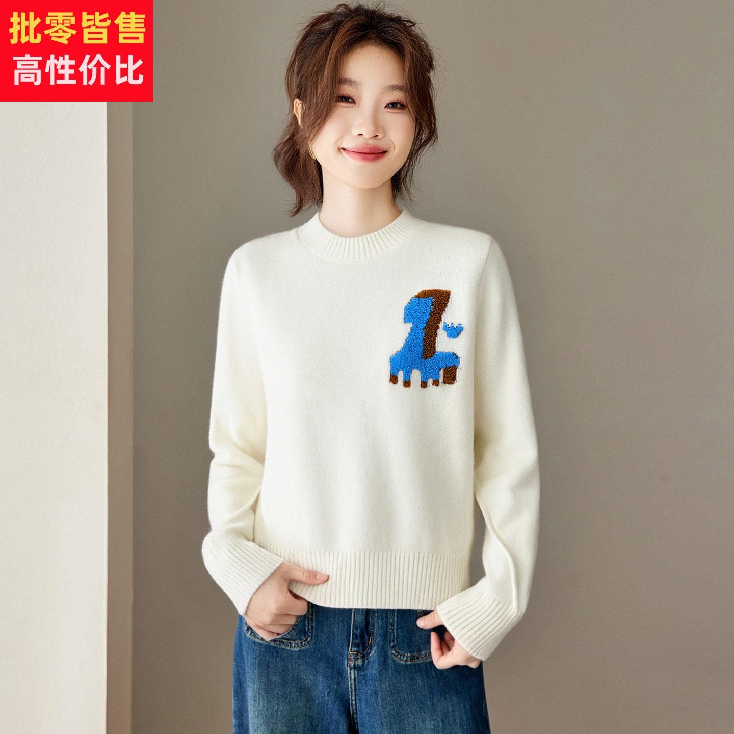 卡通小马刺绣白色毛衣2025女士圆领套头秋冬%纯羊毛衫打底上衣