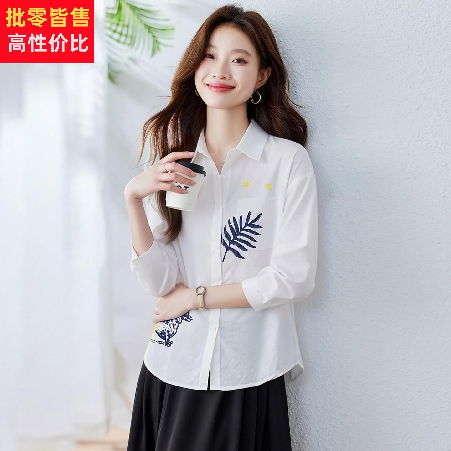 休闲风刺绣衬衫女装宽松长袖蓝色减龄上衣2026年新款印花纯棉衬衣