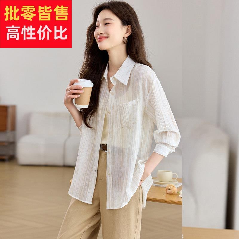 高级感条纹衬衫外套女2025新款夏季薄款设计感上衣长袖防晒衬衫衣