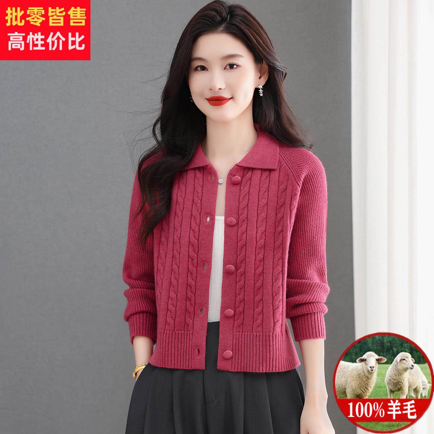 小个子Polo领针织开衫女秋冬季翻领羊毛衫上衣外搭红色毛衣短外套