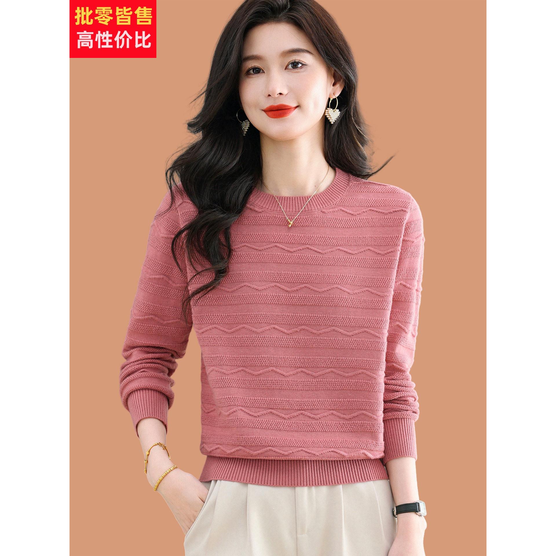 低领羊毛衫女士春秋2025新款洋气妈妈宽松薄款提花毛衣打底衫上衣