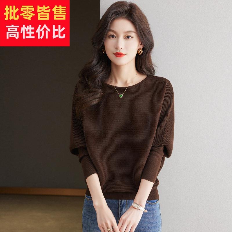 一字领蝙蝠袖毛衣女春秋2026爆款洋气时尚宽松内搭针织打底衫上衣