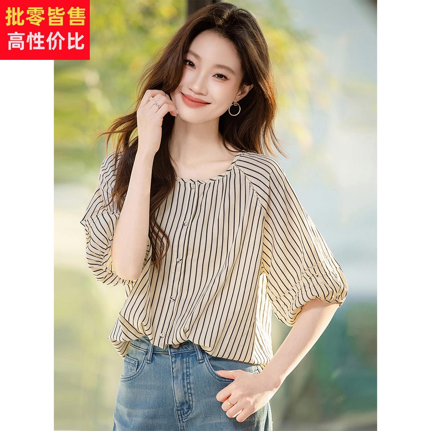 2026新款夏季条纹纯棉中袖衬衫女高级感轻奢减龄洋气重要场合小衫