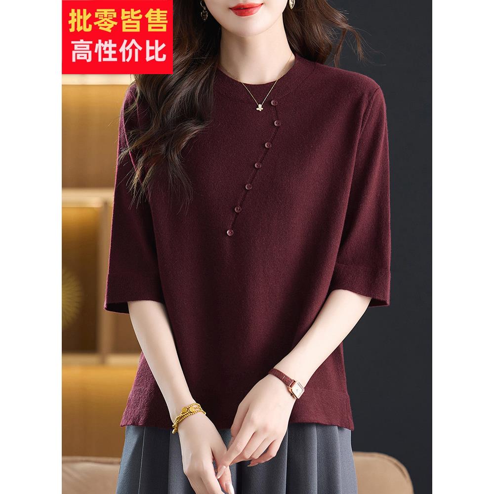 中年妈妈中袖针织衫女宽松特大码显瘦羊毛上衣薄款毛衣纯色打底衫