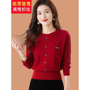 低领红色毛衣女春装2025新款小个子短款高腰配裙子羊毛打底衫上衣