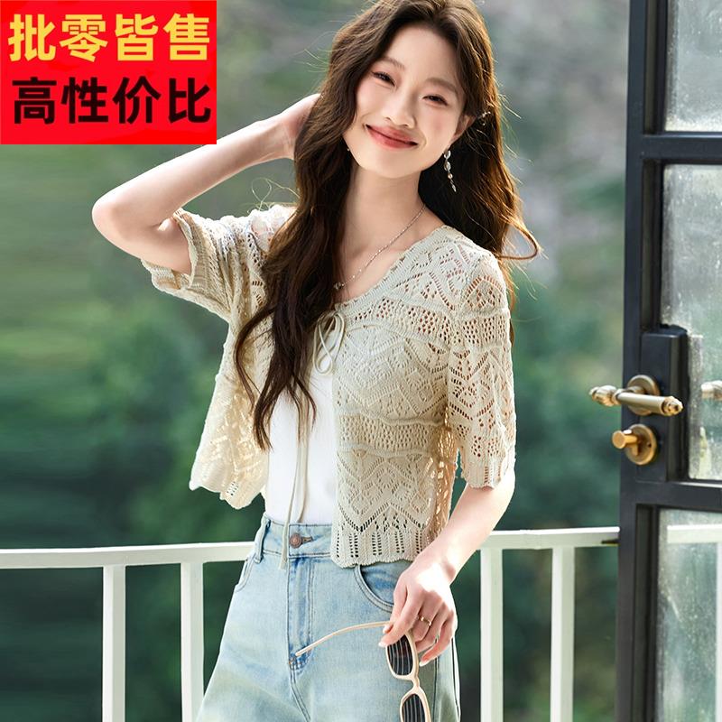 桑蚕丝针织开衫女夏季薄款冰丝防晒外搭短款披肩外套2025新款短袖