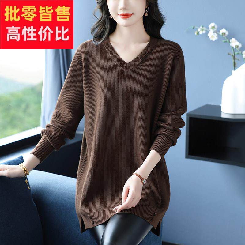 v领中长款打底衫秋冬时尚大码女装上衣显瘦藏肉洋气妈妈毛衣新款
