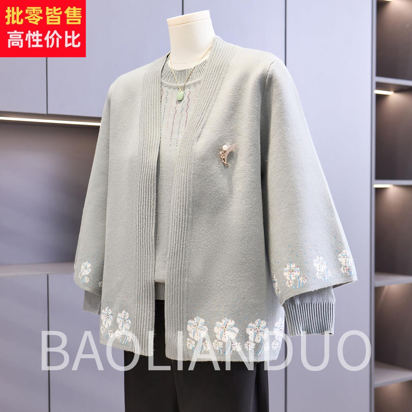 妈妈春秋薄款内搭毛衣中年女装洋气针织开衫中老年春装时尚两件套