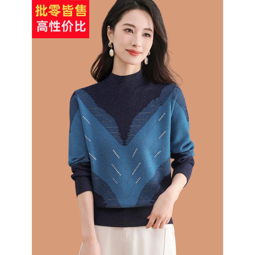 女式半高领毛衣2025新秋冬风格妈妈宽松和加厚与裙子羊毛底衬衫