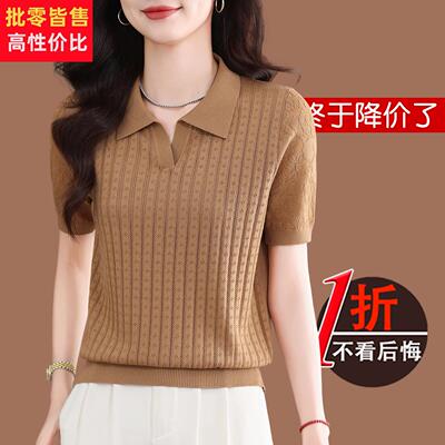 高端桑蚕丝POLO翻领短袖t恤女夏2026新款洋气妈妈上衣冰丝针织衫