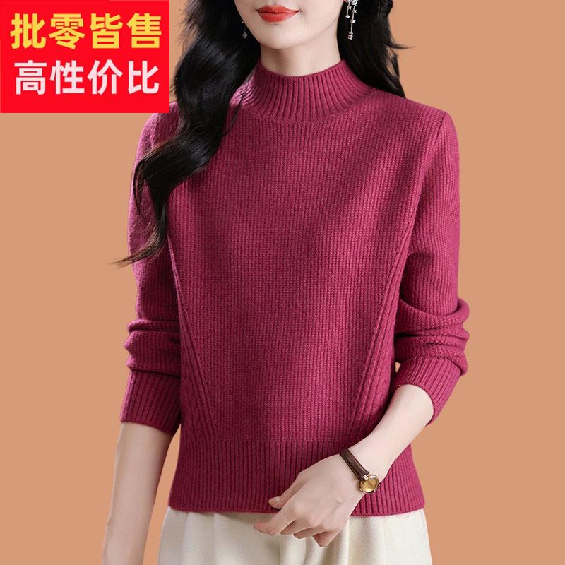 半高领毛衣女秋冬2025新款短款高腰配裙子加厚上衣羊毛针织打底衫