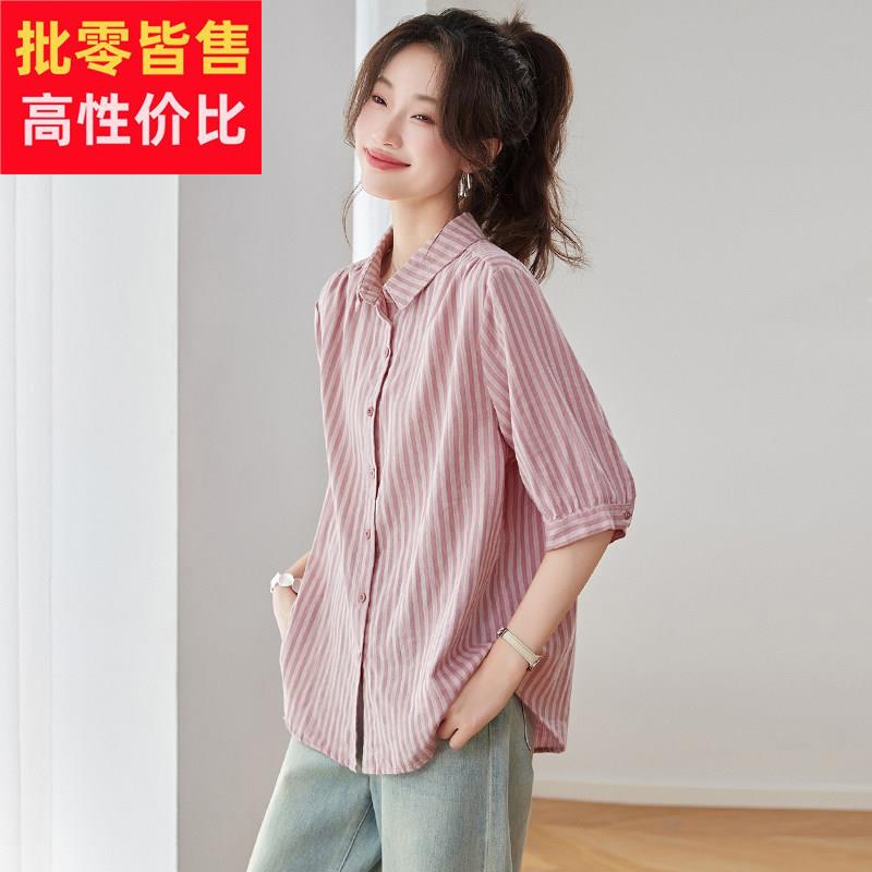 纯棉粉色条纹短袖衬衫女士2025新款夏季宽松遮肉衬衫中袖上衣小衫