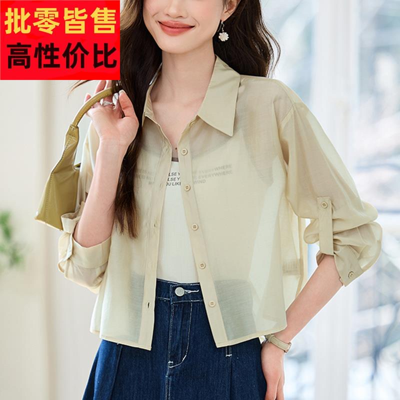 天丝防晒衣女2025新款夏季薄款长袖衬衫外搭上衣法式白衬衣高级感