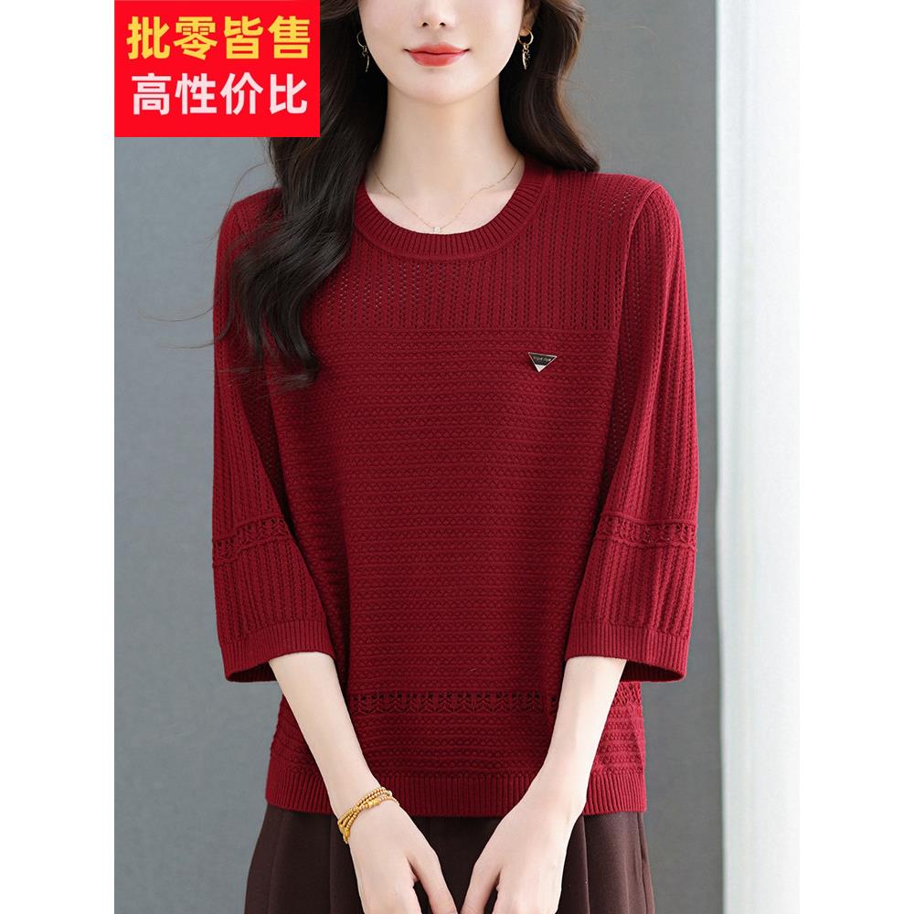 妈妈装秋季七分袖针织衫女2025新款宽松加肥大码洋气上衣打底毛衣