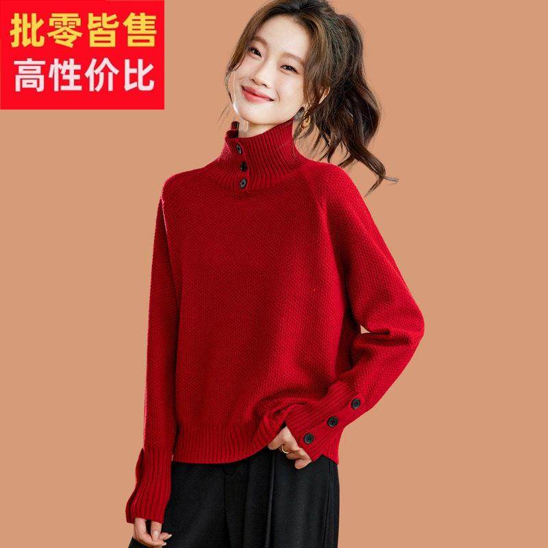 红色高领毛衣女2025冬季新款羊毛针织打底衫高级感可外穿内搭上衣