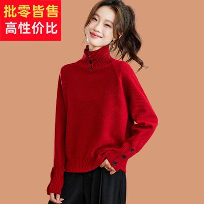 红色高领毛衣女2025冬季新款羊毛针织打底衫高级感可外穿内搭上衣