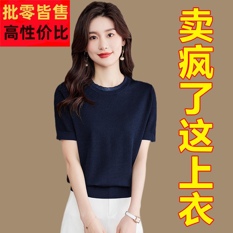 冰丝短袖Tt恤女士2025夏季新款小个子短款上衣品牌天丝薄款针织衫