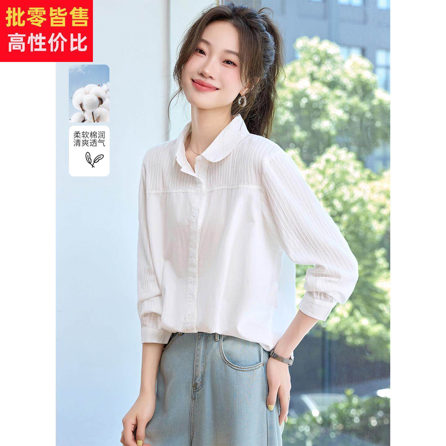 大码宽松慵懒风白色纯棉长袖衬衫上衣女2025新款今年流行漂亮小衫