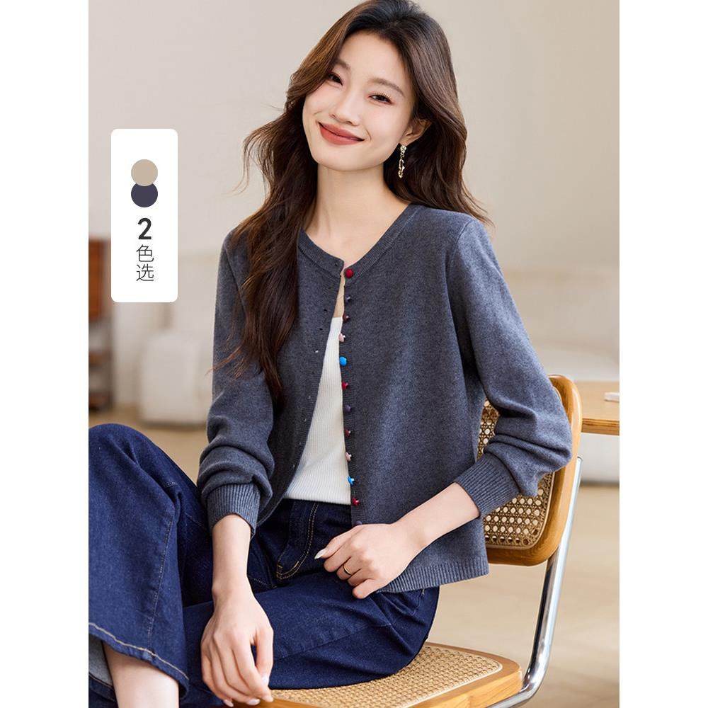 高级感灰色针织开衫女2025秋季新款洋气彩色扣子毛衣外套漂亮上衣