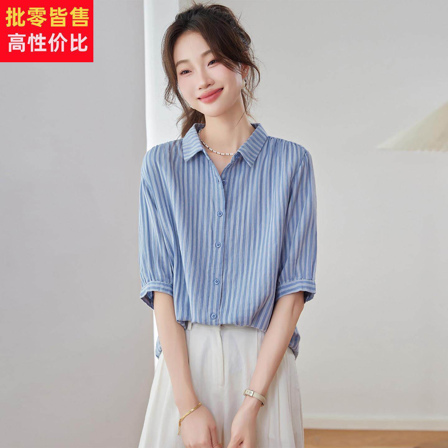 蓝色衬衫女款2026夏季新款五分袖纯棉竖条纹宽松翻领百搭减龄上衣