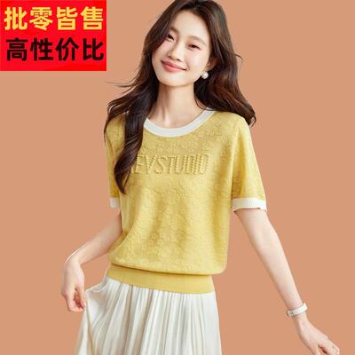 桑蚕丝冰丝短袖t恤女夏日多巴胺穿搭超好看鹅黄色针织上衣配裙子