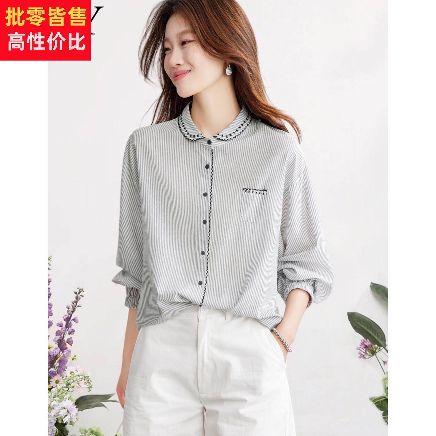 2026新款小个子减龄娃娃领条纹纯棉衬衫春装文艺刺绣别致上衣女装