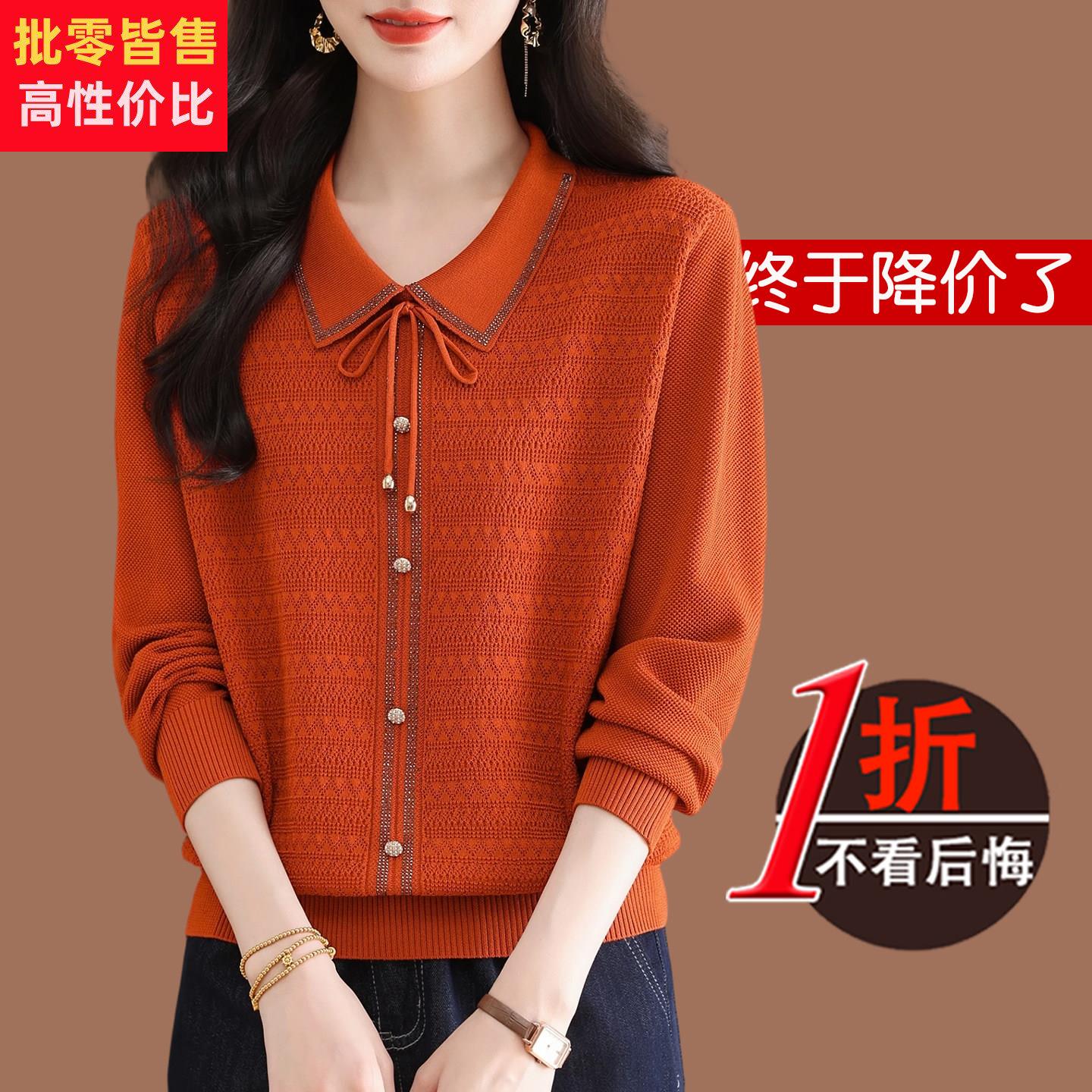 娃娃领桑蚕丝长袖t恤女针织上衣2026春装洋气减龄妈妈装冰丝小衫