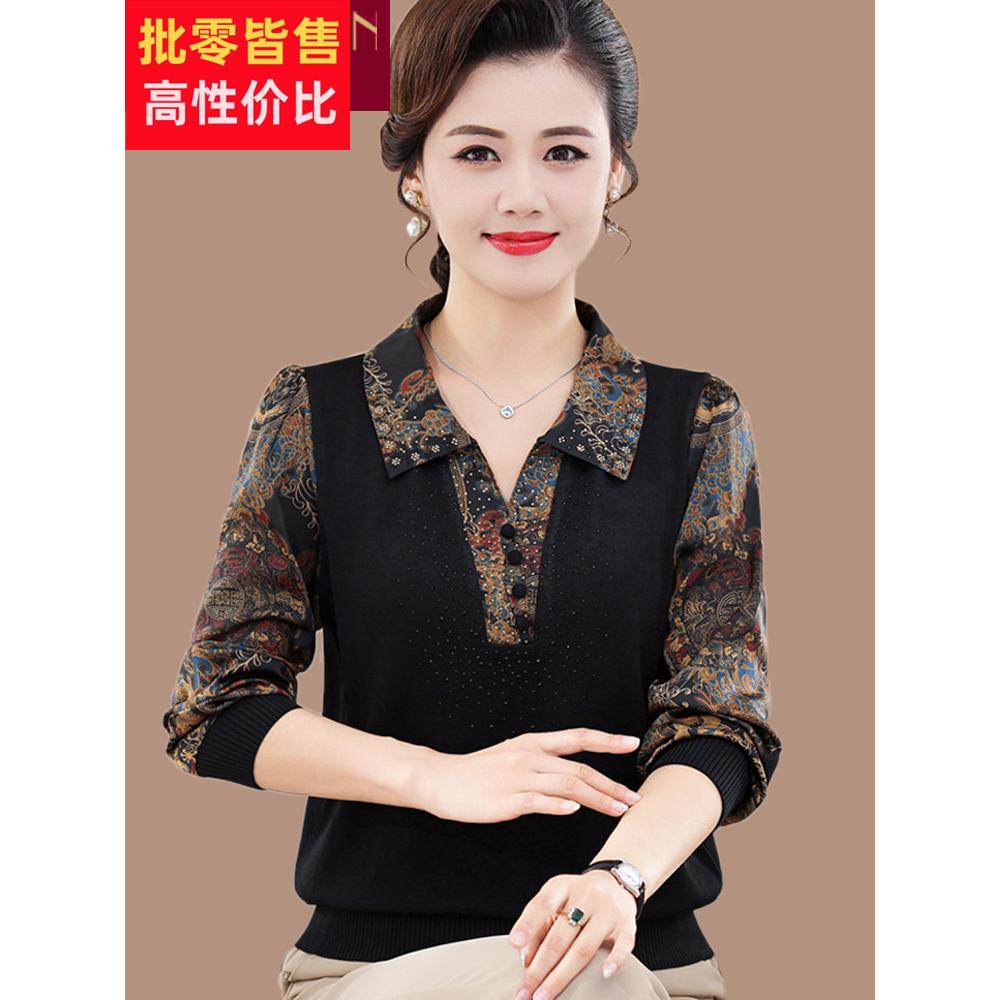 中年妈妈秋装新款大码套装长袖上衣服中老年女装早秋五十多岁洋气