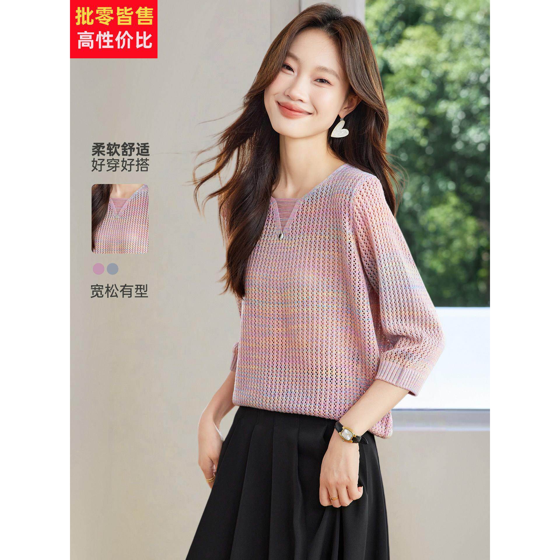 2025新款早秋七分袖镂空花纱针织衫T恤上衣女今年流行爆款的罩衫