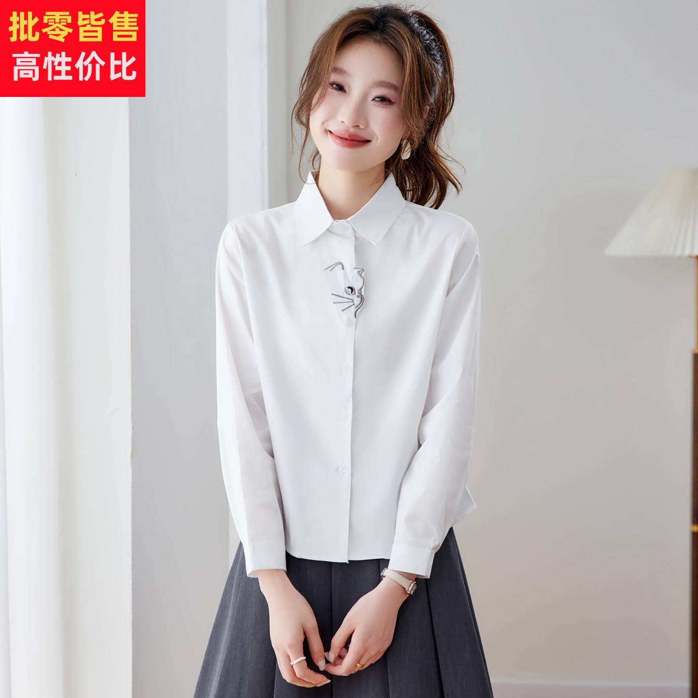 刺绣翻领白衬衫女款长袖休闲风气质百搭减龄纯棉衬衣2026春季新款