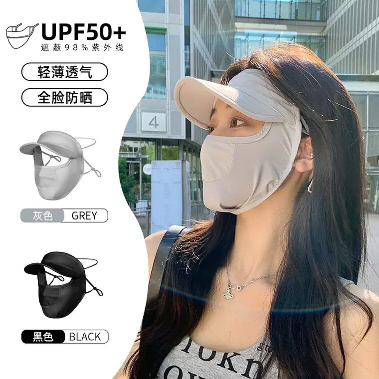 防晒面罩帽子女冰丝脸基尼透气全脸口罩脸罩夏天面纱遮脸防紫外线
