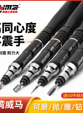 德国进口气动打磨机风磨笔小型气磨工业级气动高速打磨抛光机雕刻
