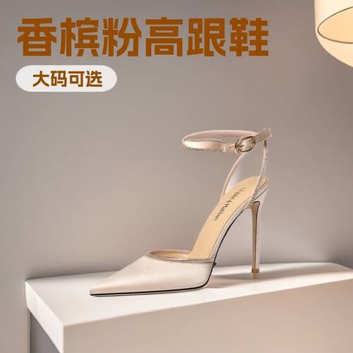 Lily Wei香槟粉色包头凉鞋小众气质绑带高跟鞋大码文艺复古风女鞋