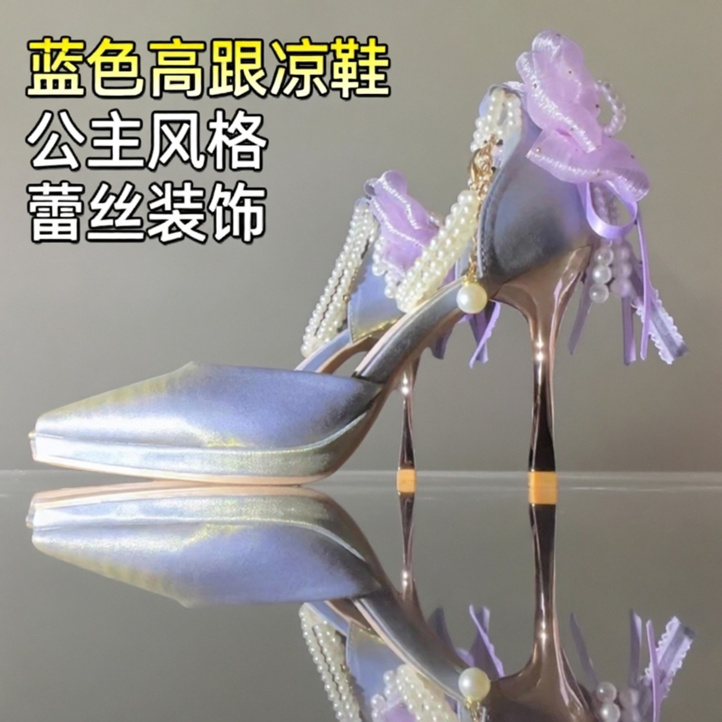 玫瑰米达法式防水台蓝色高跟凉鞋女2025新款夏季高跟鞋珍珠蝴蝶结,女鞋,婚鞋,淘宝优惠券,粉丝福利购,淘宝优惠卷