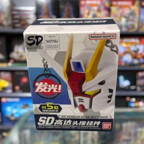 万代SD高达头像盲盒挂饰钥匙扣