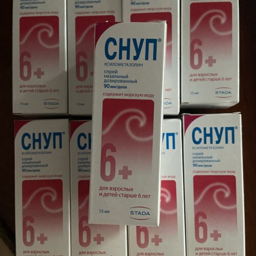 德国鼻喷SNUP 成人儿童可用原装喷鼻剂缓解鼻通气流鼻涕15ml.欧版