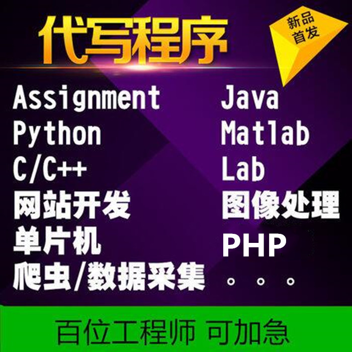 JAVA