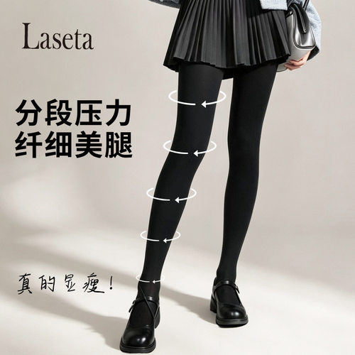 压力显瘦哑光厚黑天鹅绒高腰丝袜