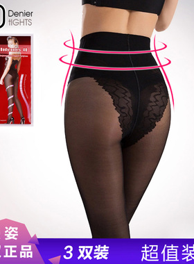 曼姿6090性感比基尼40D透明薄款黑丝袜连裤袜加长加大分码打底袜