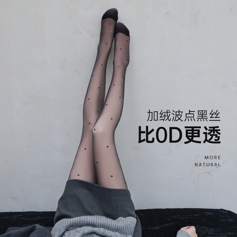 第五代波点双层黑丝袜光腿神器