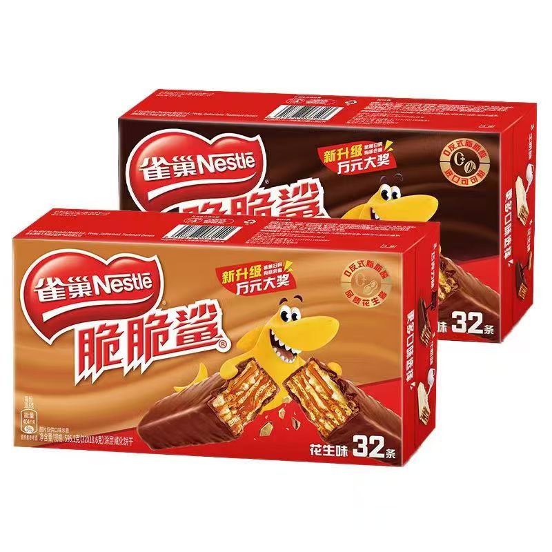 雀巢威化脆脆鲨巧克力花生味威化饼干32条盒装脆脆鲨长款零食休闲