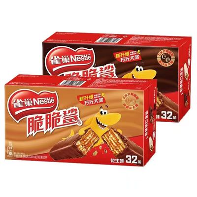 雀巢脆脆鲨巧克力花生味威化饼干