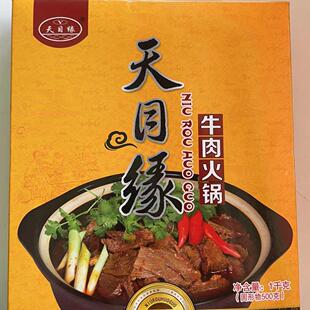 溧阳天目湖麻辣懒人周城金山牛肉小火锅速食方便新鲜自煮底料