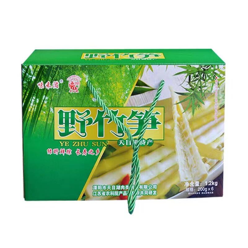 溧阳天目湖南山竹海土特产农家新鲜清水野生山笋竹笋扁尖笋礼盒装