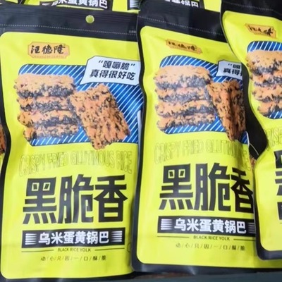 农家新鲜天然天目湖纯糯米饭
